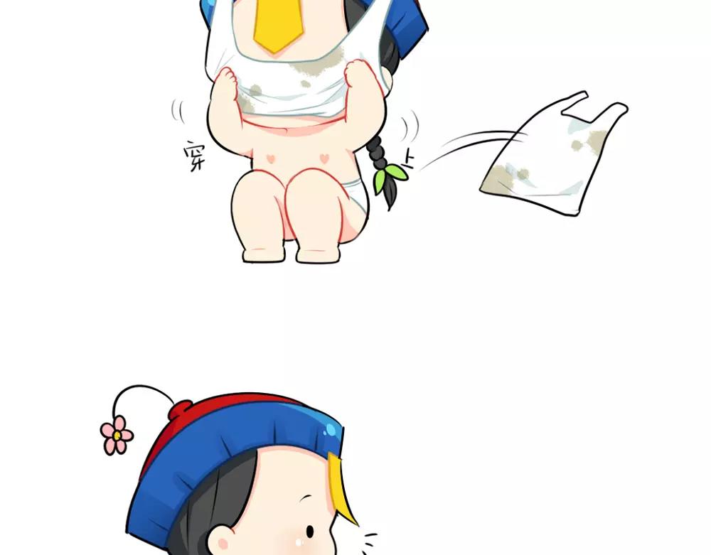 番外 吃鸡18