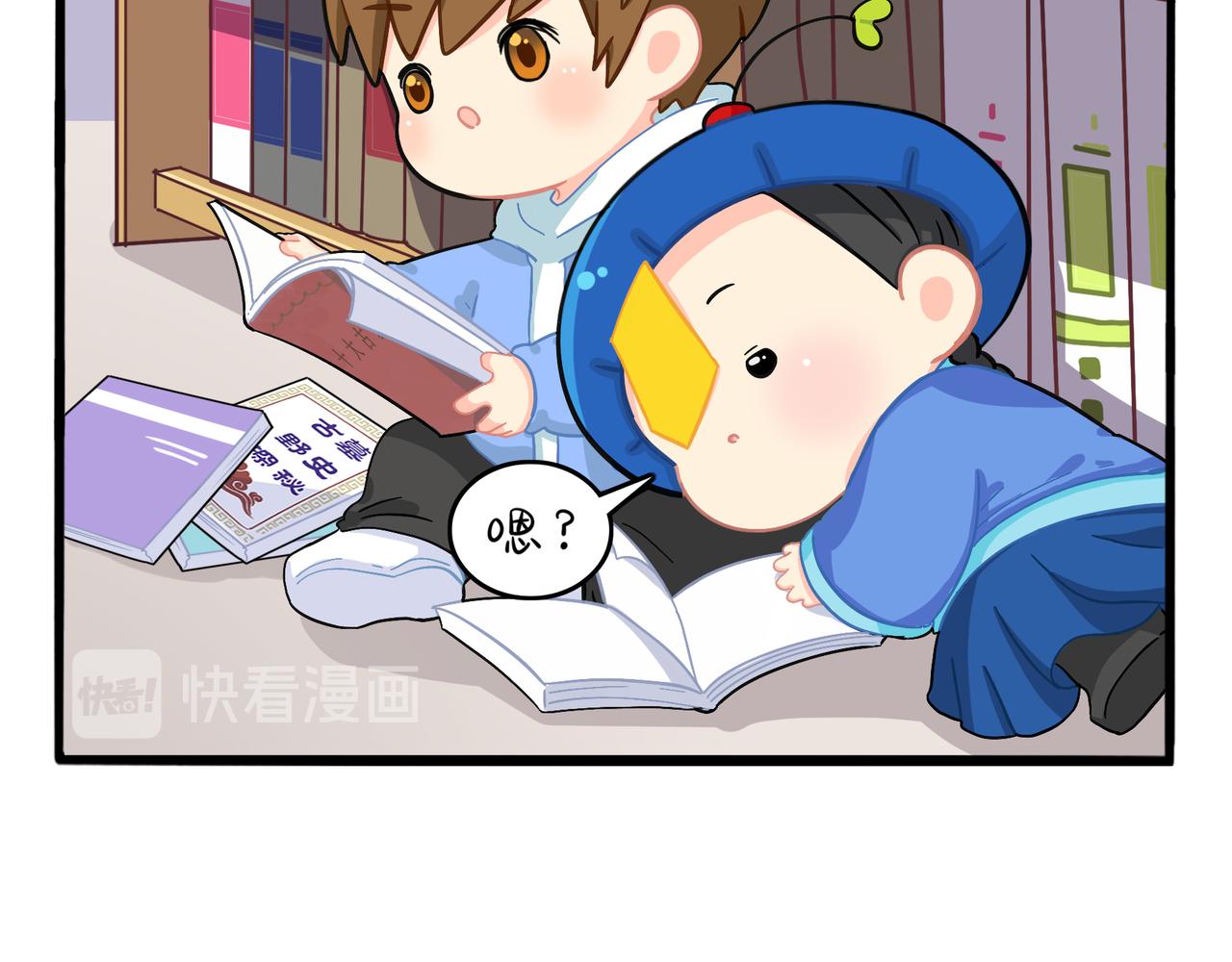 第二季第六话：帽子里封印的元魂25