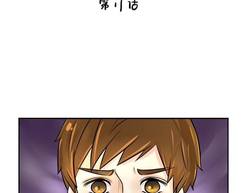 第17话 救救青花瓷吧！1