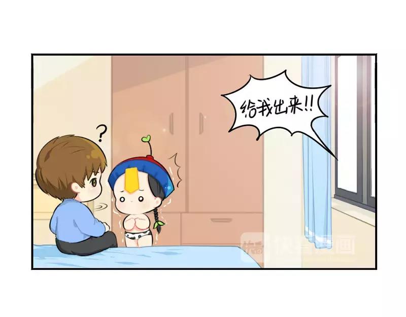 番外 生病43