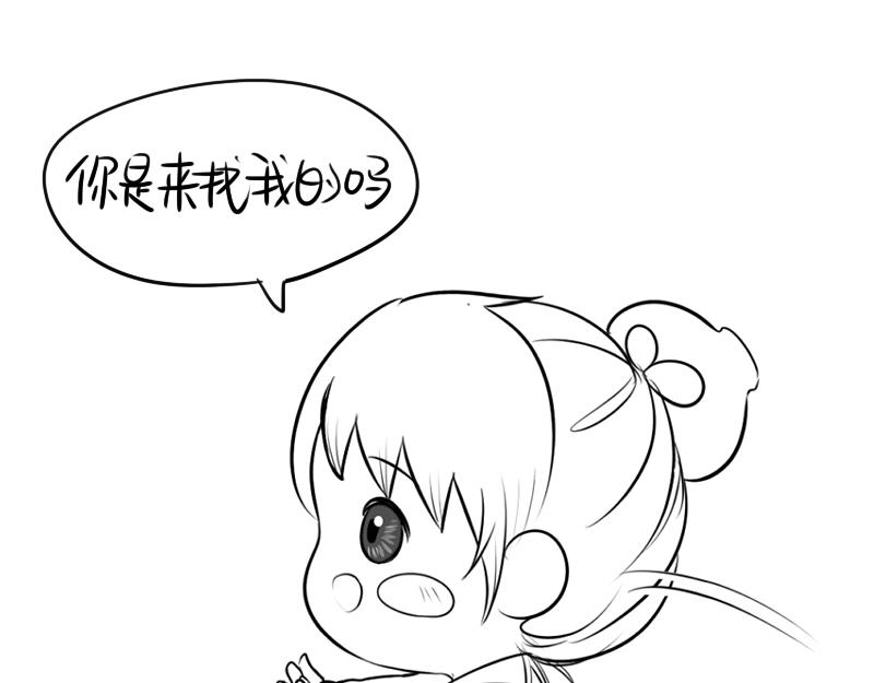 番外45