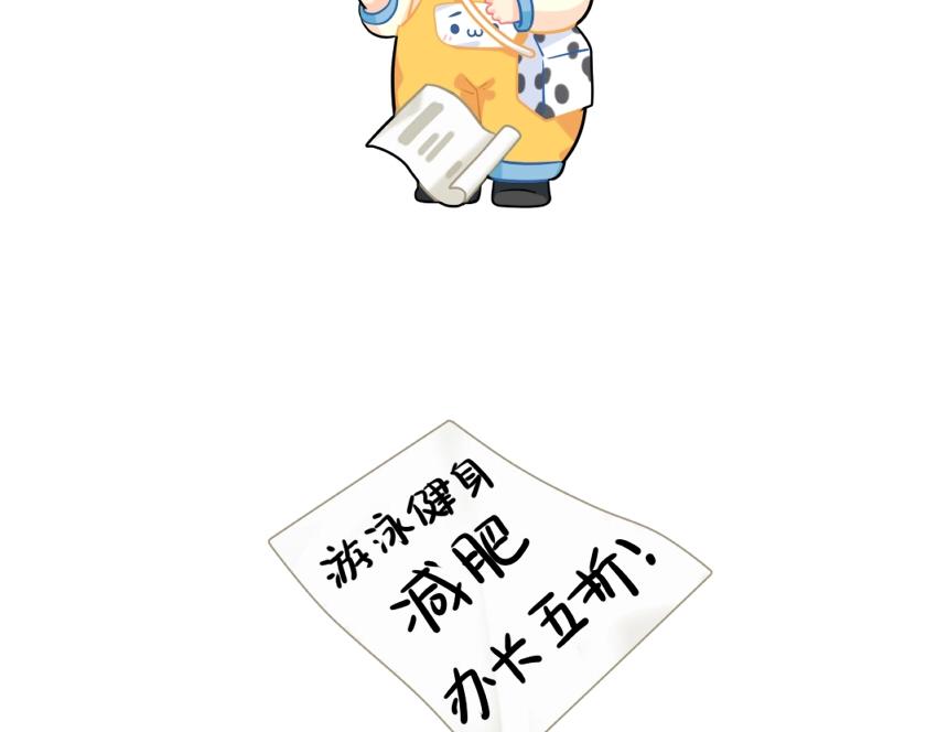 番外 发传单11