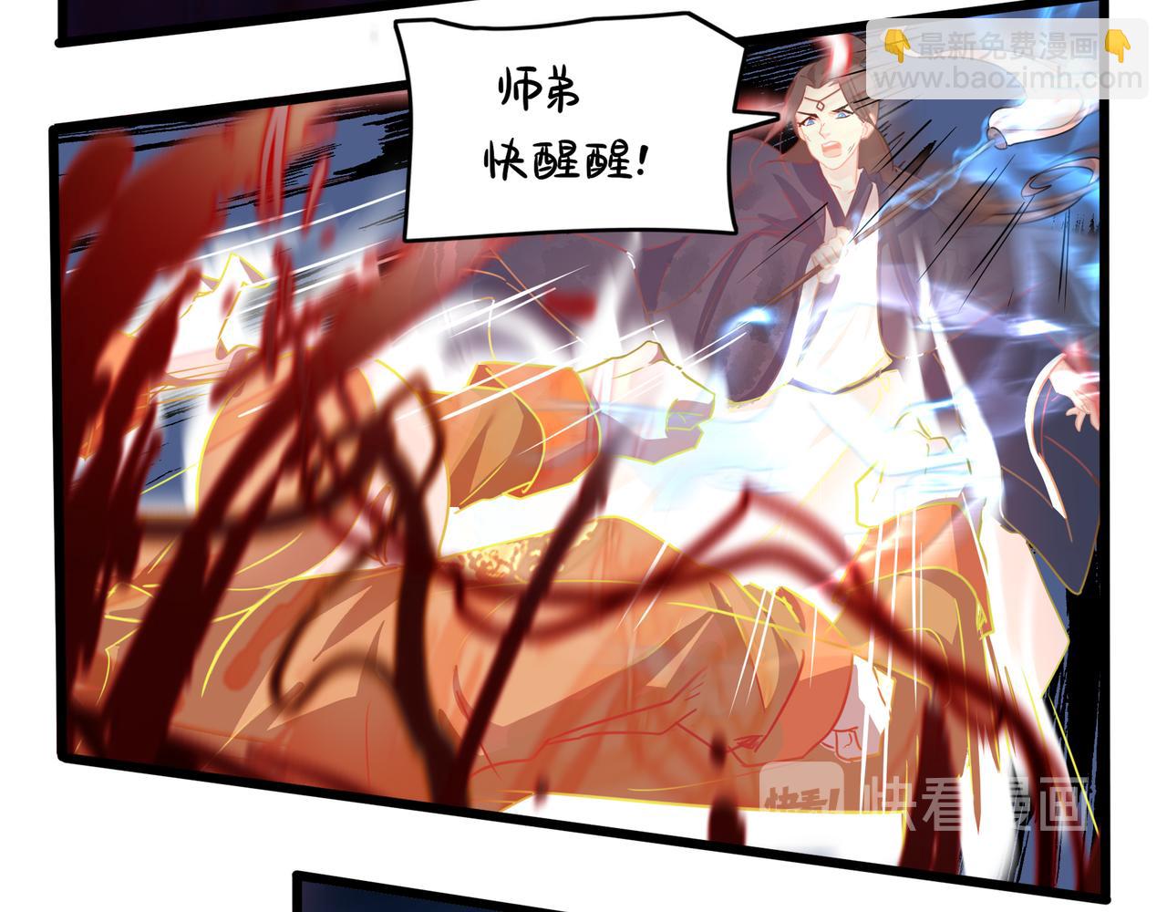 第二季最终话：魔王竟然是……？40