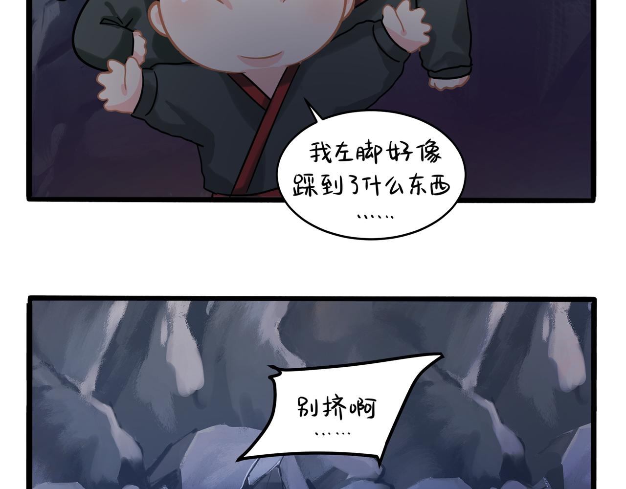 第二季第四话：神秘道长出场26