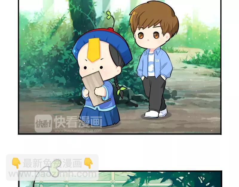 番外 清明节39