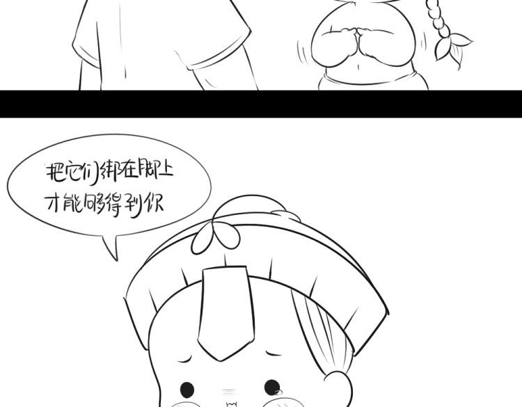 番外：果然还是要喝更多小牛奶43
