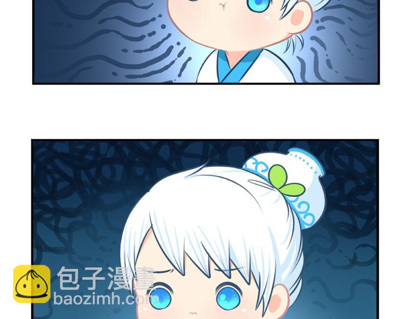 番外：青花瓷17