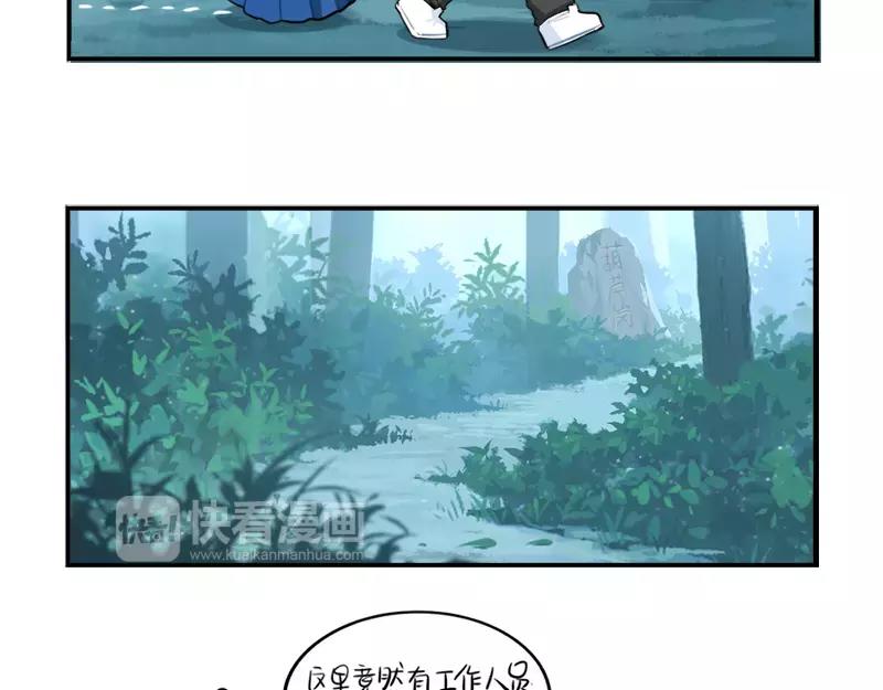 番外 清明节19
