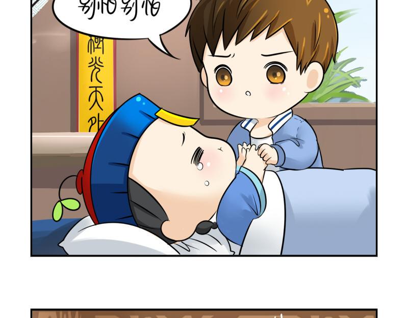 第17话 救救青花瓷吧！5