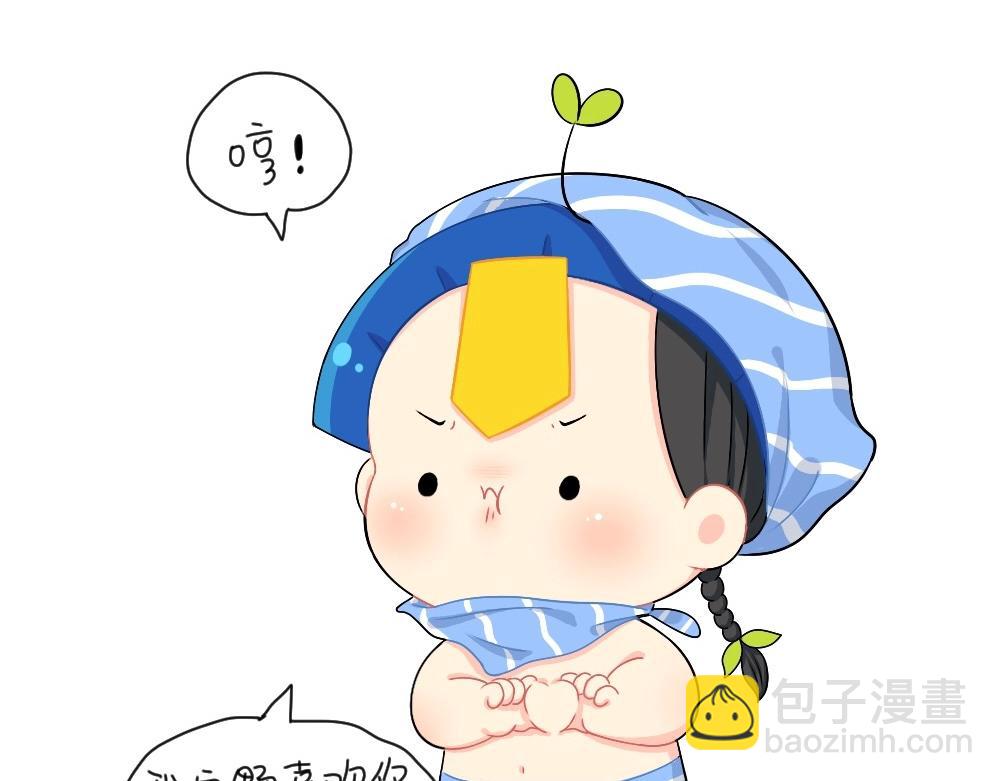 番外 放假啦9