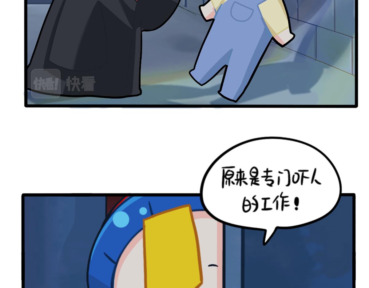 番外：万圣节的小姜丝太可怕了！13