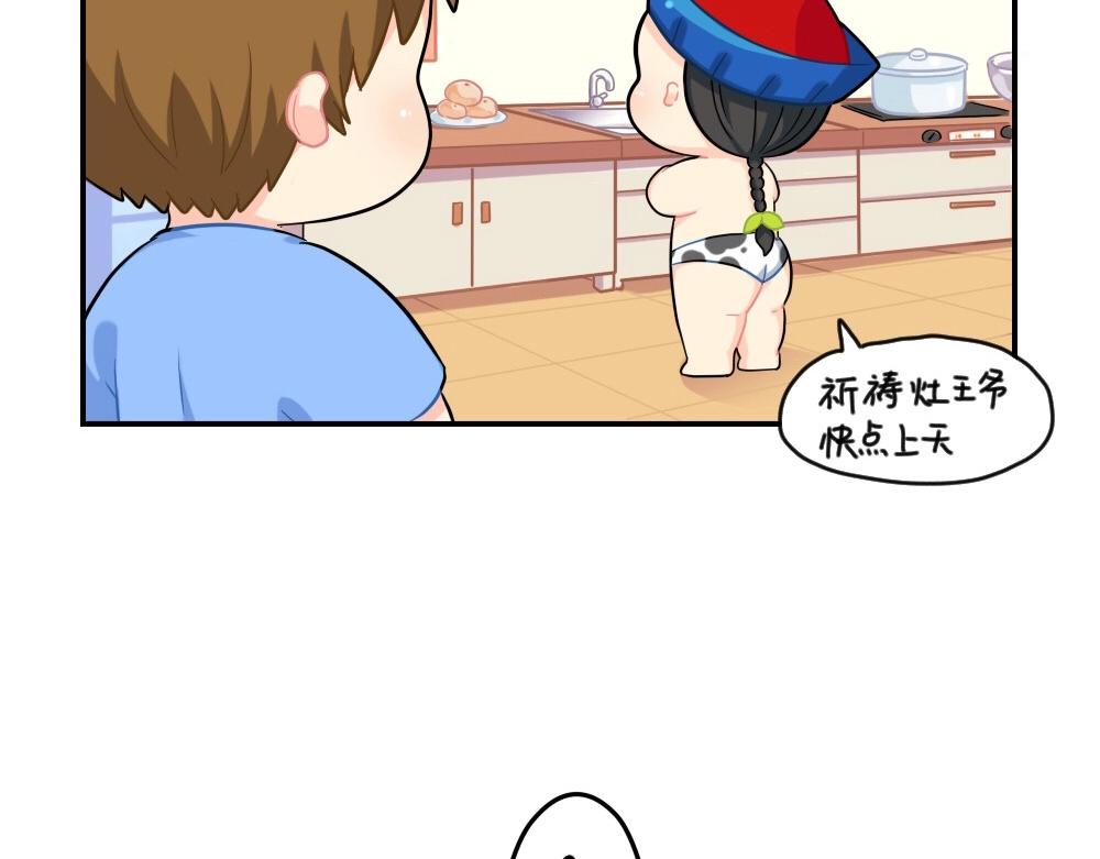 番外 小年快乐9