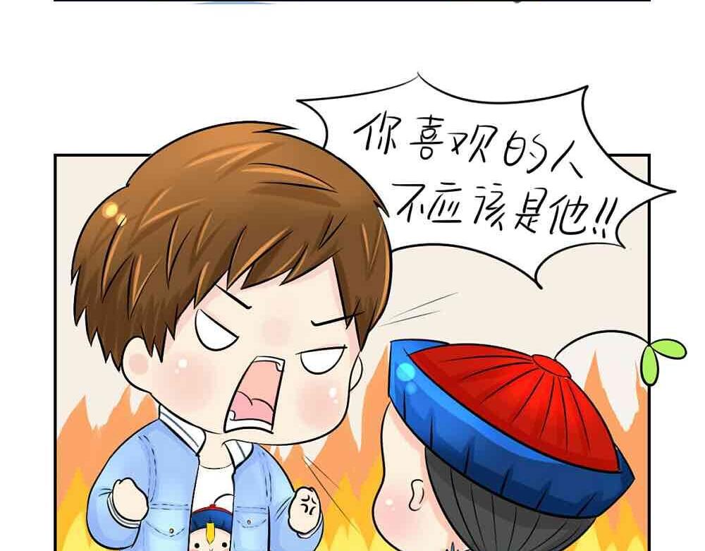 第6话 那我应该喜欢什么谁？15