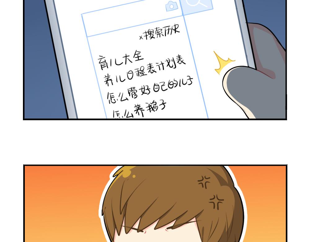 番外：父亲节33