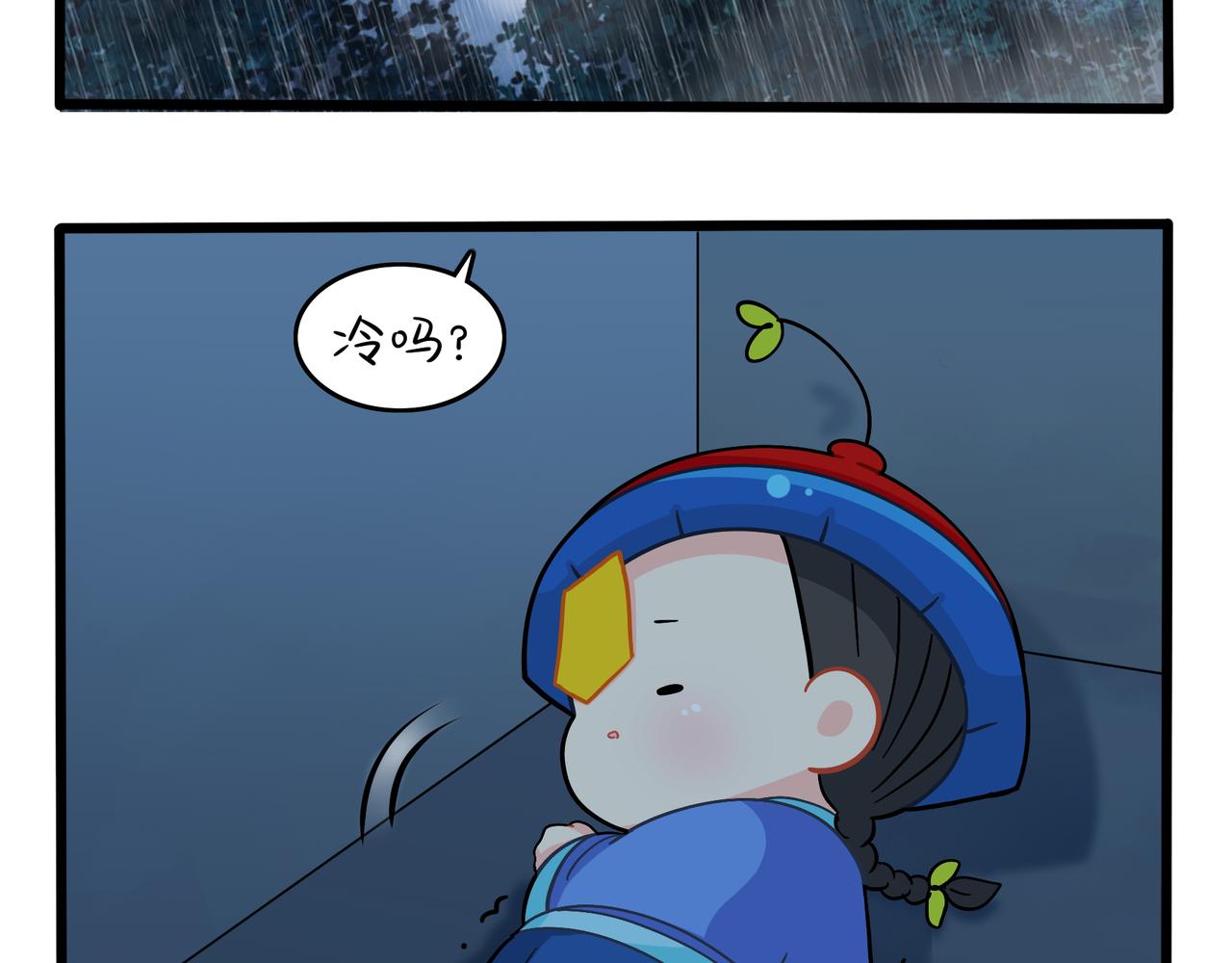 第二季第十一话：小姜丝的过去71