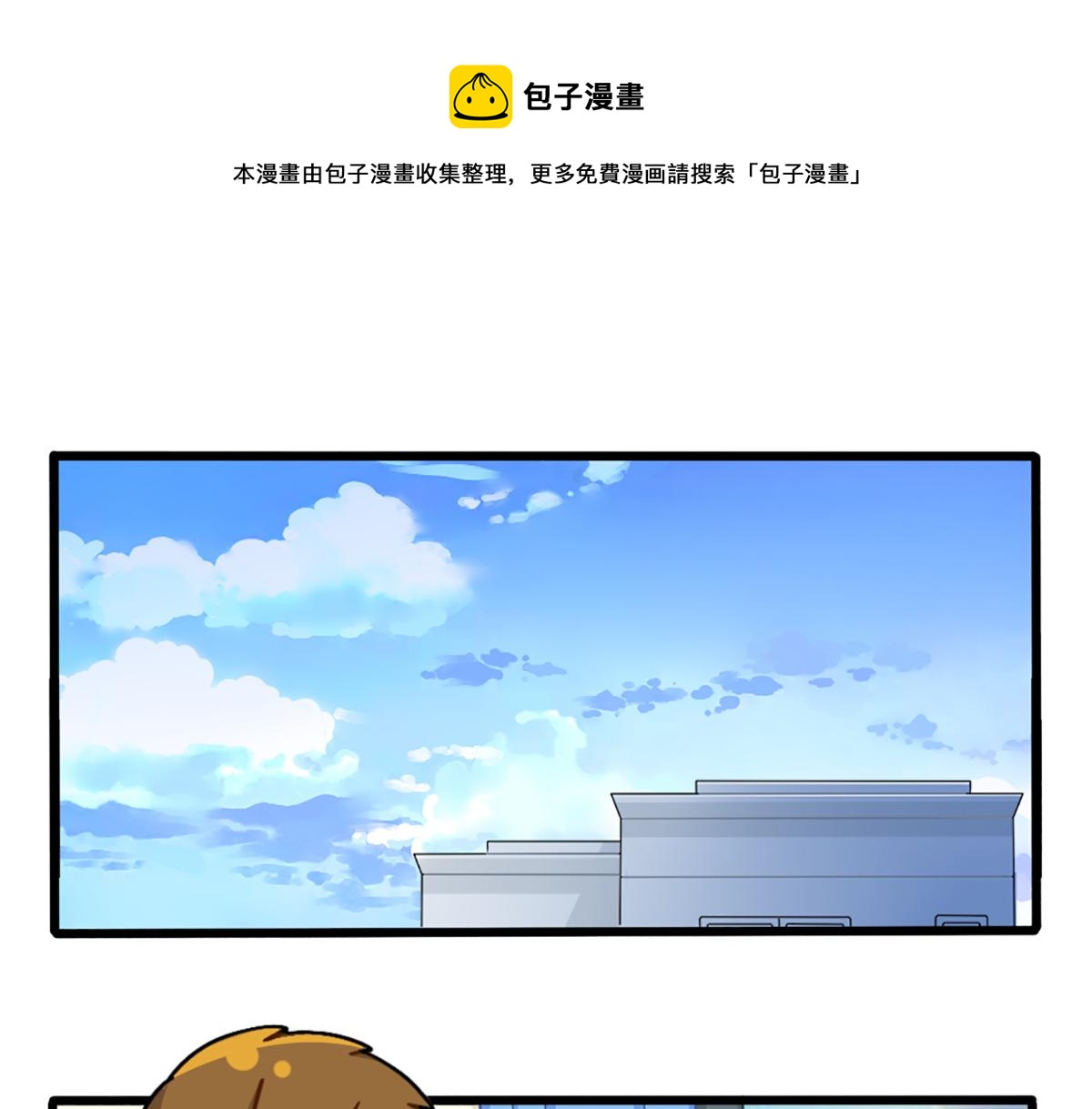 植树节：练习种树，然后……0