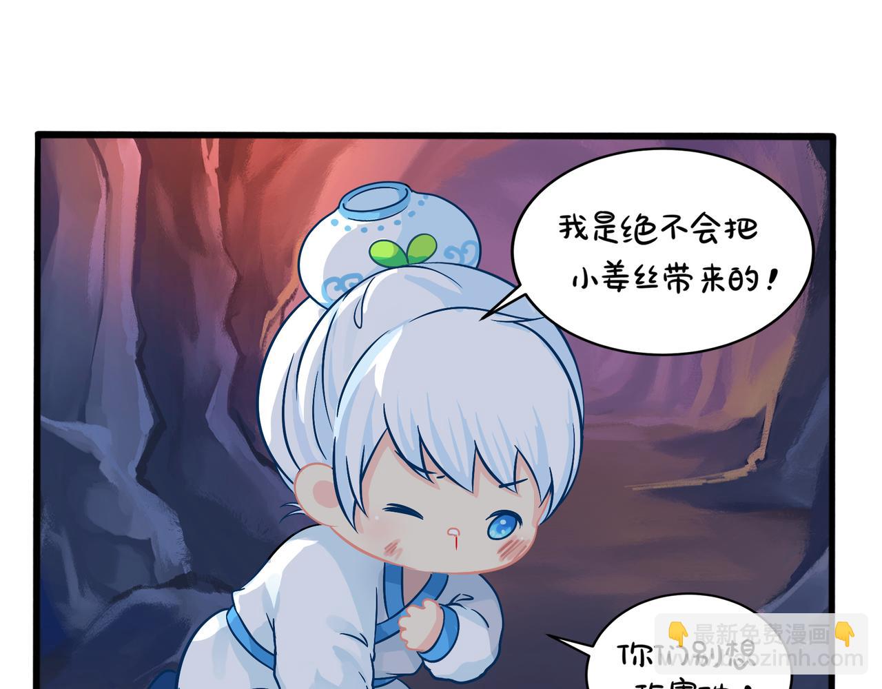 第二季第一话：我不能背叛朋友28