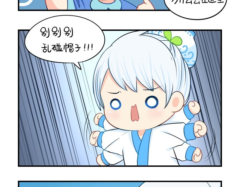 第十七话：小姜丝和青花瓷的回忆14