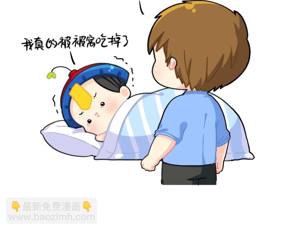 番外 小姜丝被被窝吃掉了7