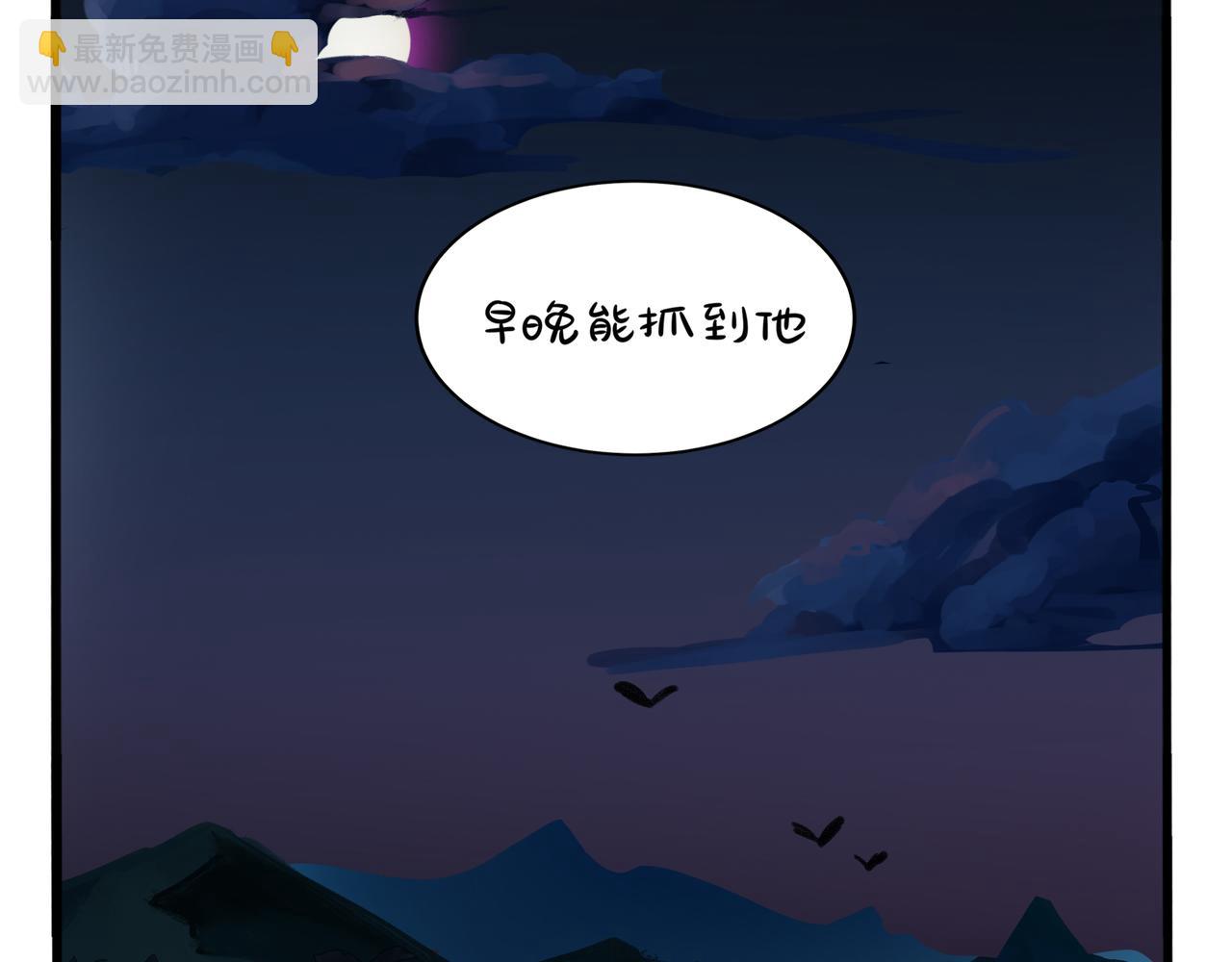 第二季第一话：我不能背叛朋友69