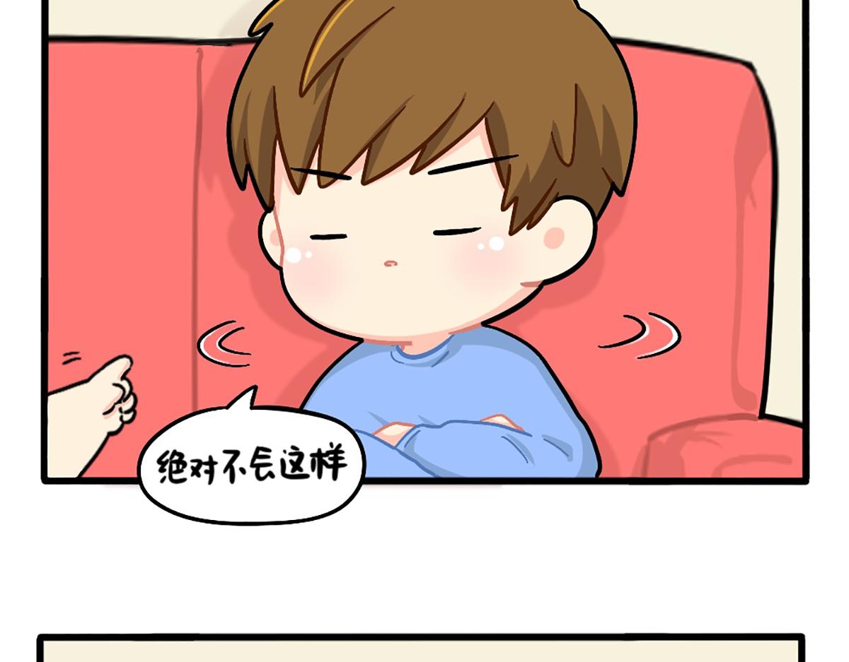 番外：五十年后……10