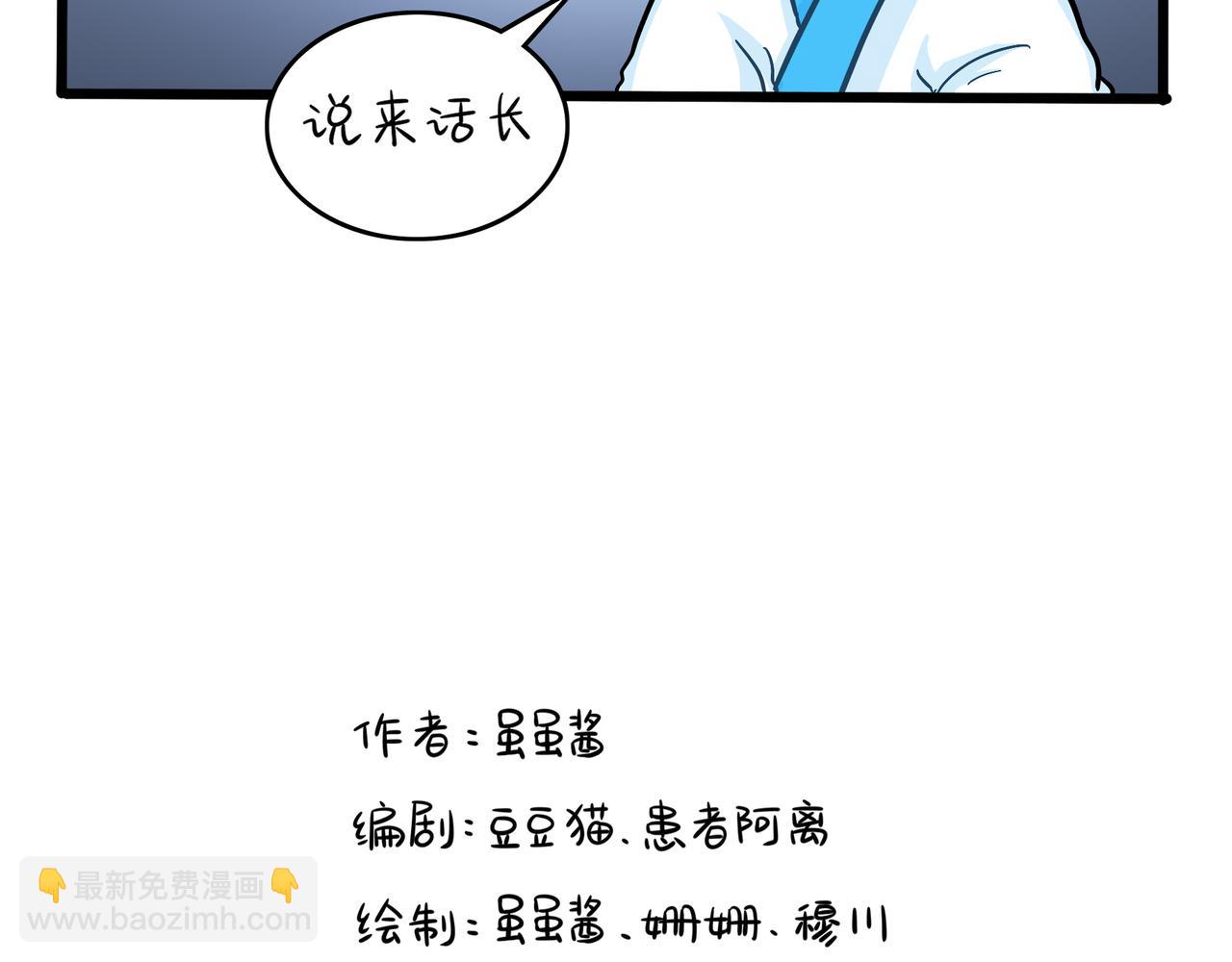 第二季第十话：久别重逢58