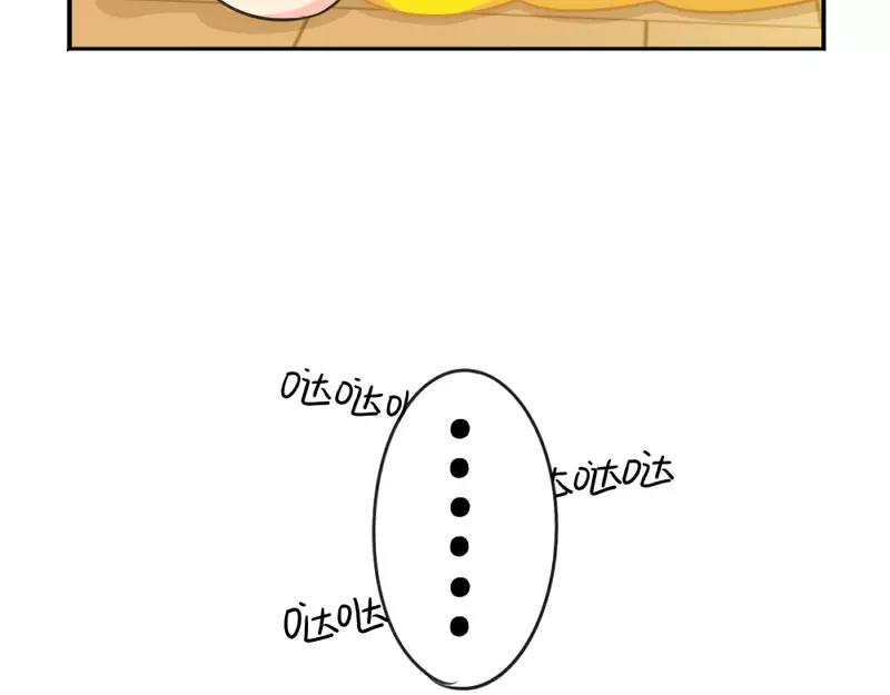 番外 情人节29