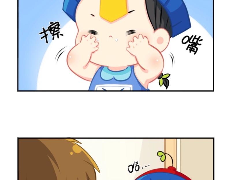 番外 五周年辣！17