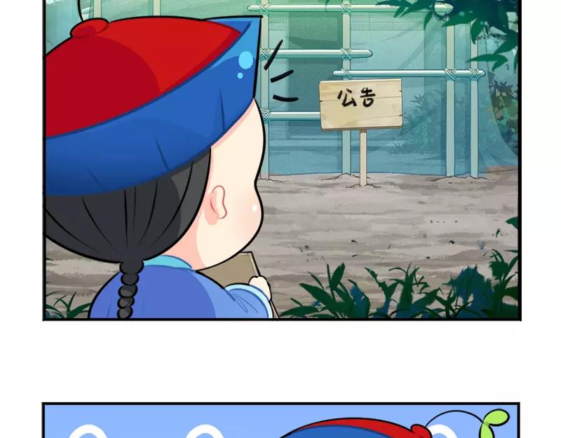 番外 清明节40