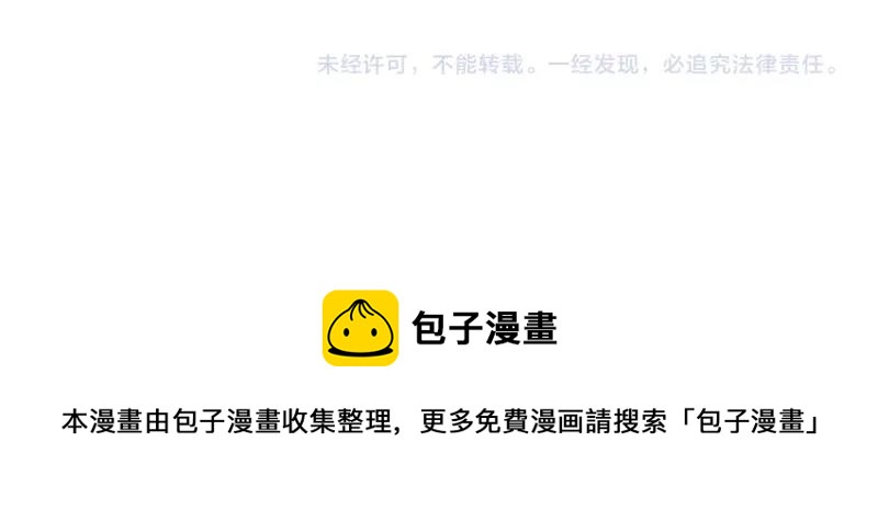 番外 六一儿童节24
