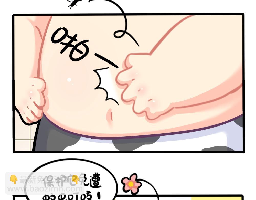 番外：小姜丝的肚肚护理6