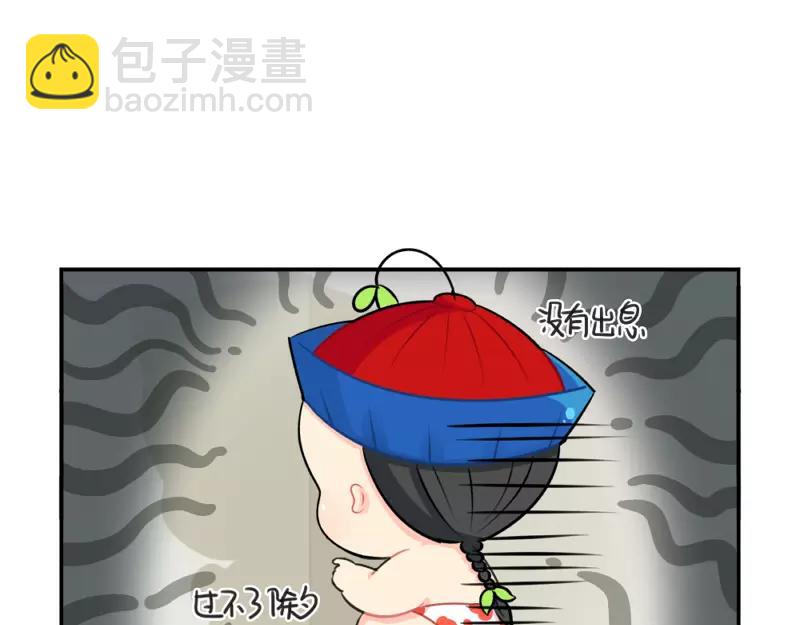 番外 情人节13
