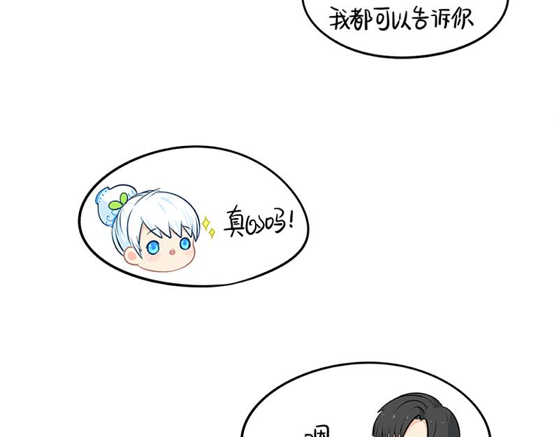 番外：青花瓷48