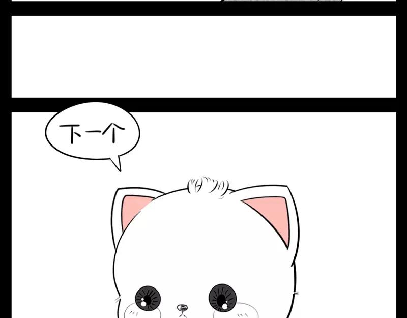 番外 小猫妖5
