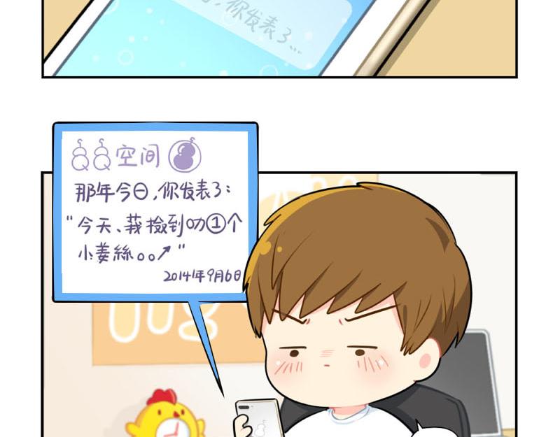 番外：小僵尸四周年啦！1