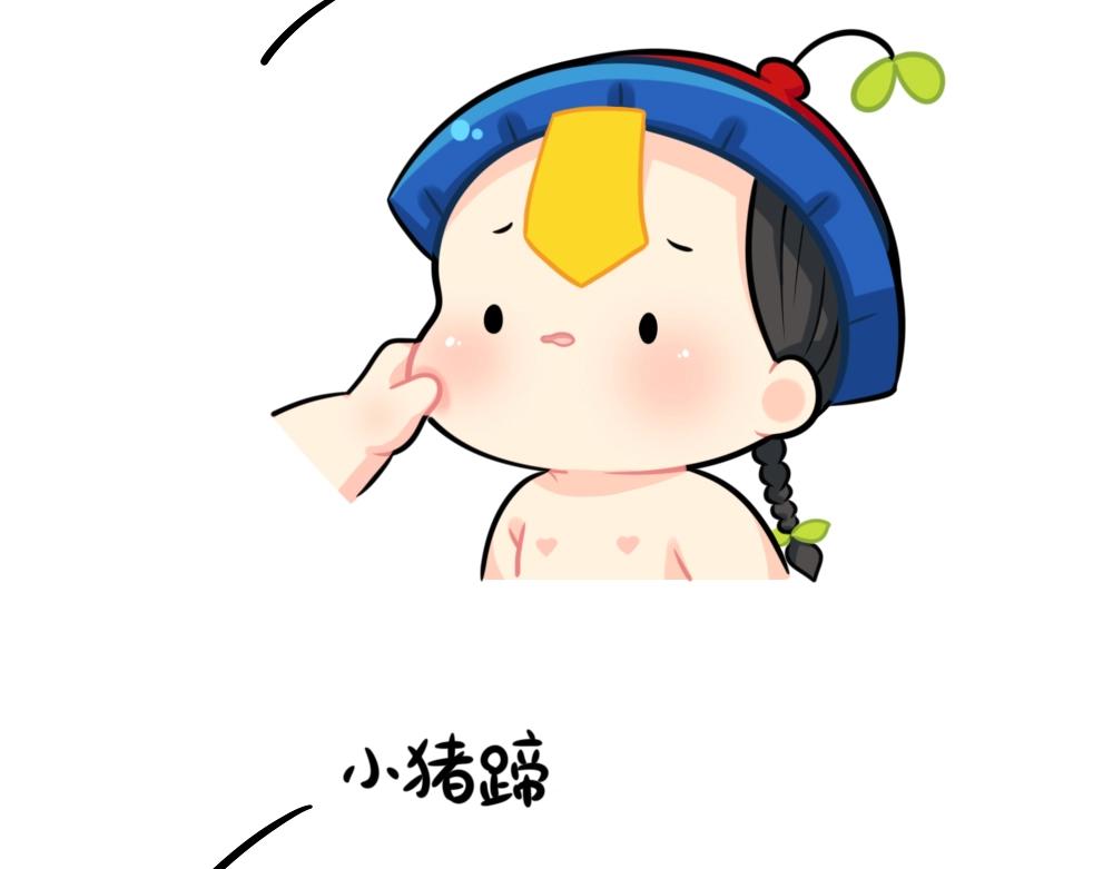 番外 不能出门的第N天~8