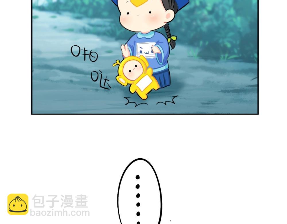 番外 小垃圾12
