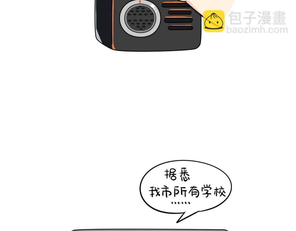 番外 讨厌的东西╭(╯^╰)╮2
