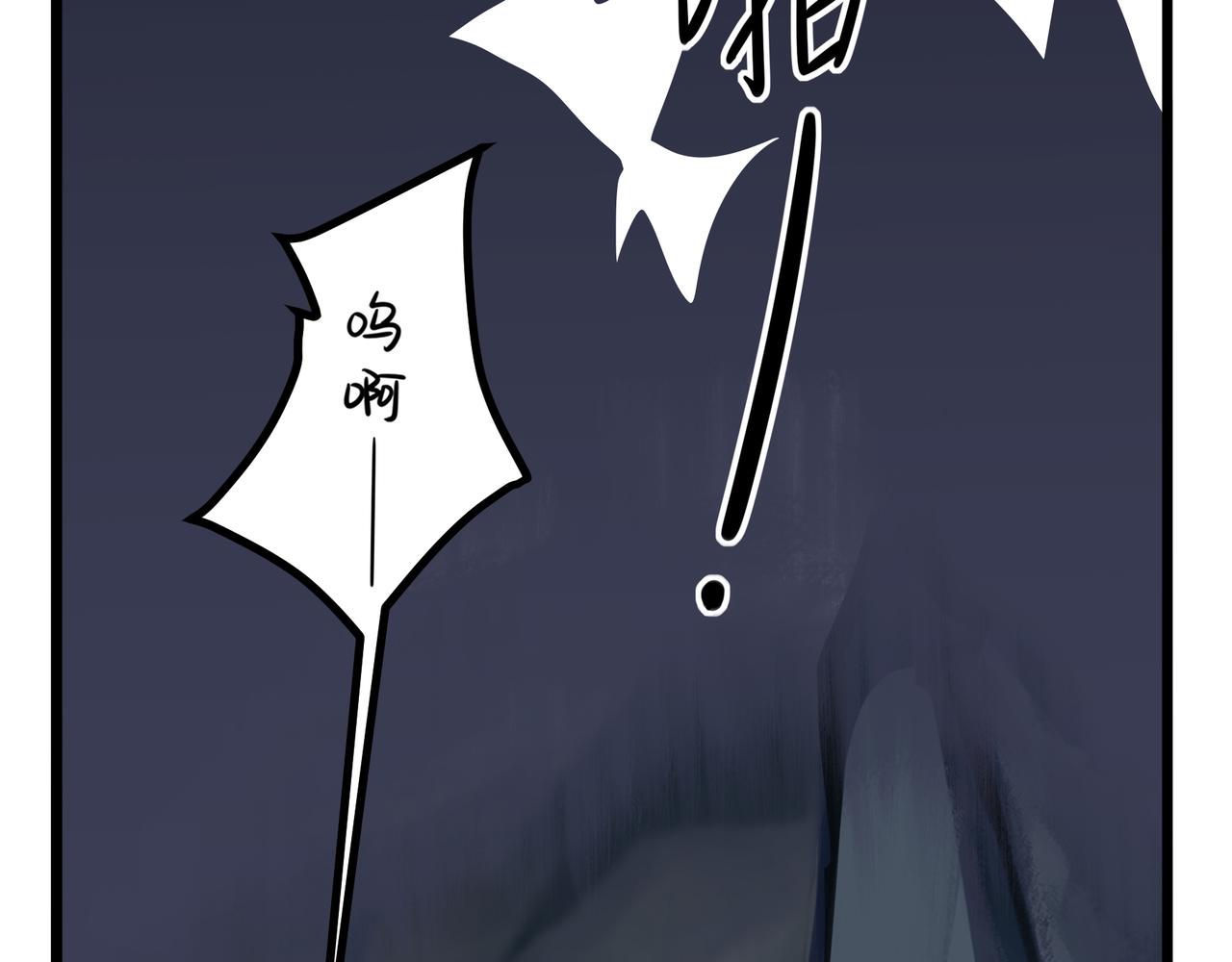 第二季第四话：神秘道长出场83