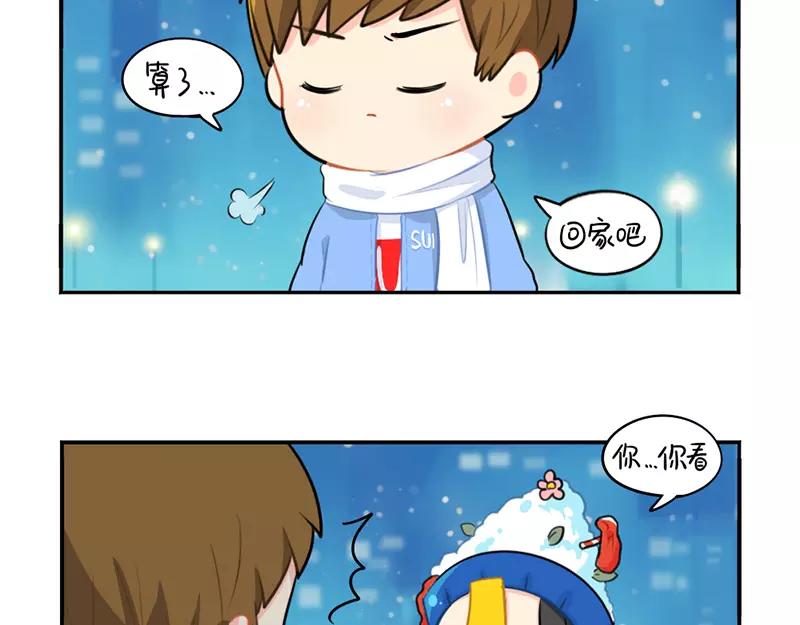 番外 圣诞节33