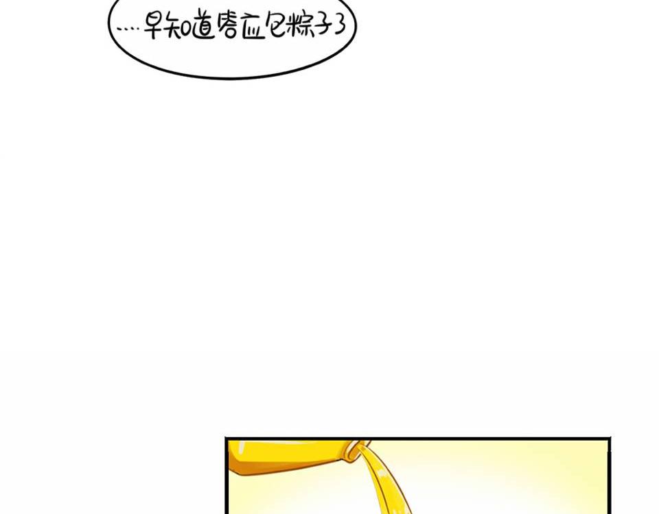 番外：小废物22