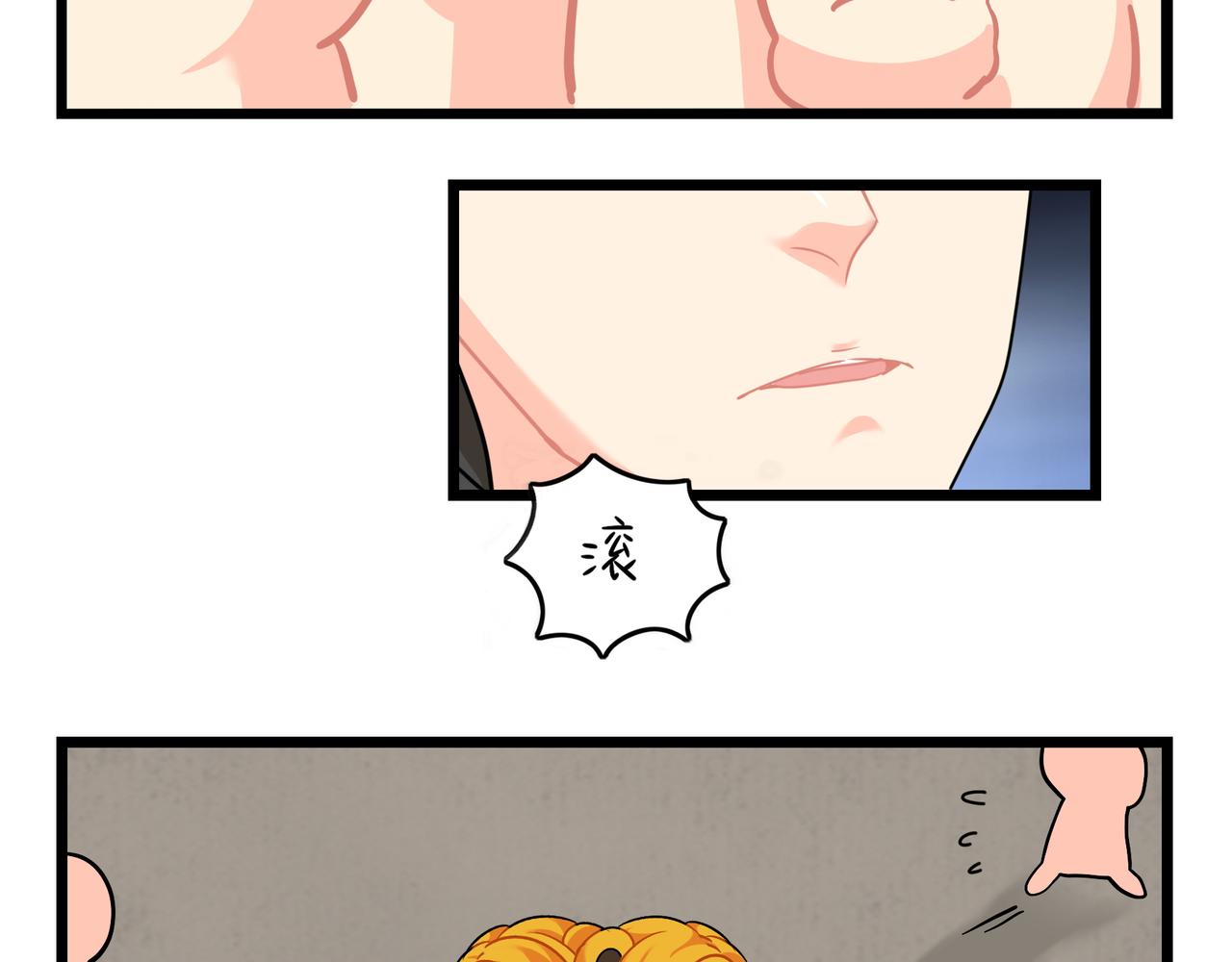 第二季第十六话：小姜丝的宠物46