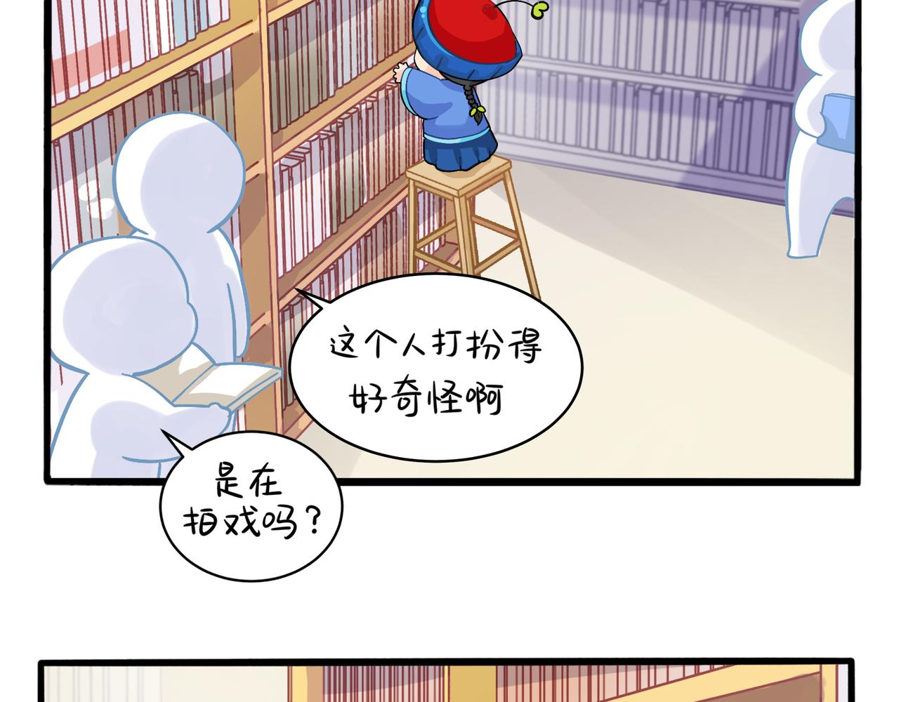 第二季第五话：古墓里一定有东西52