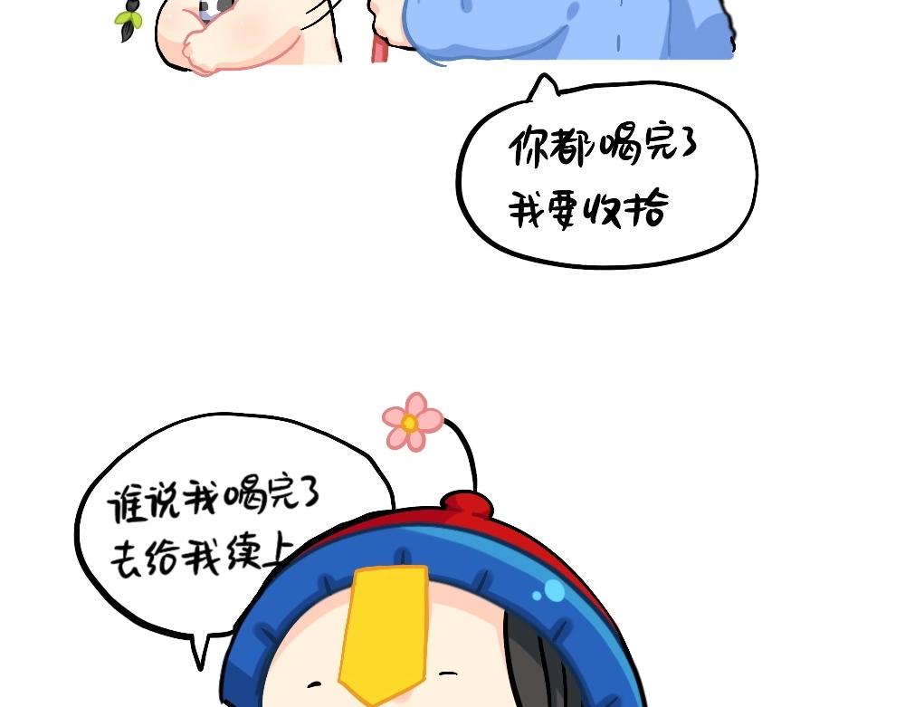 番外 熟悉的感jio11
