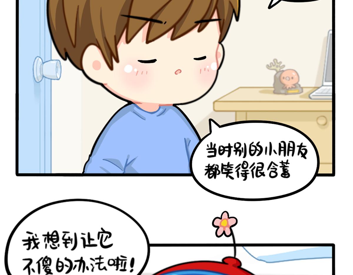 番外：小可乐的照片11
