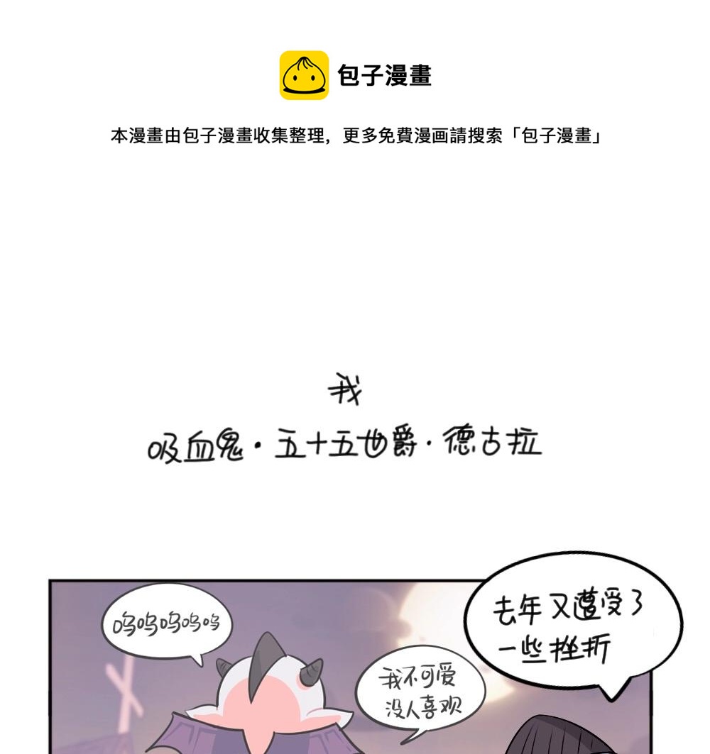 番外 万圣节0