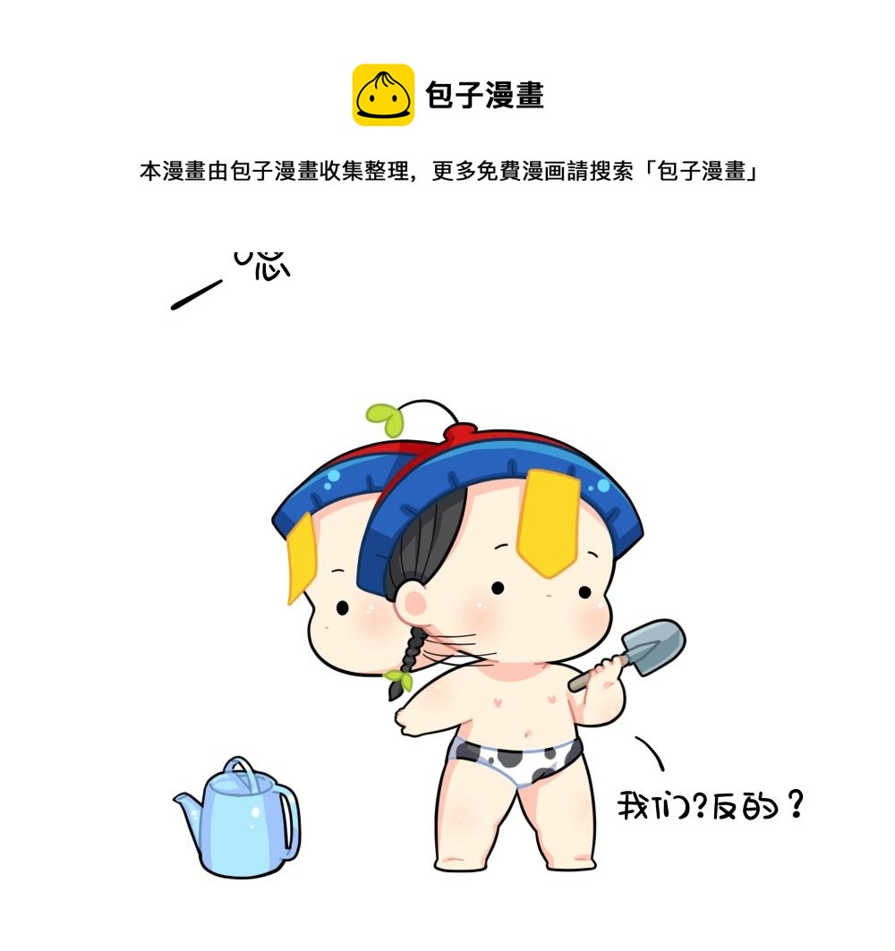 番外 小姜丝做梦10