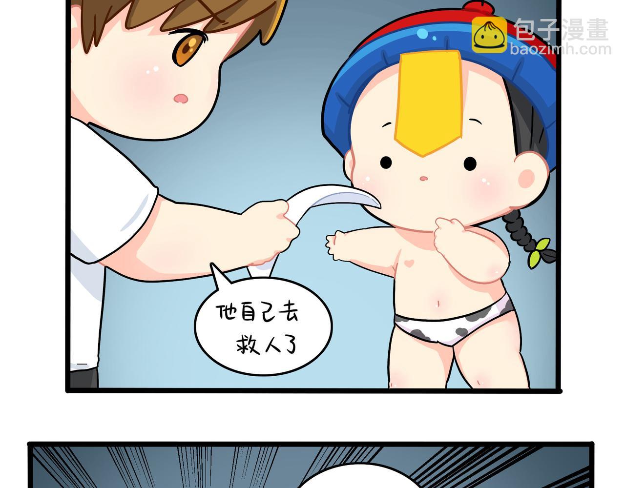 第二季第十八话：青花瓷不见了？47