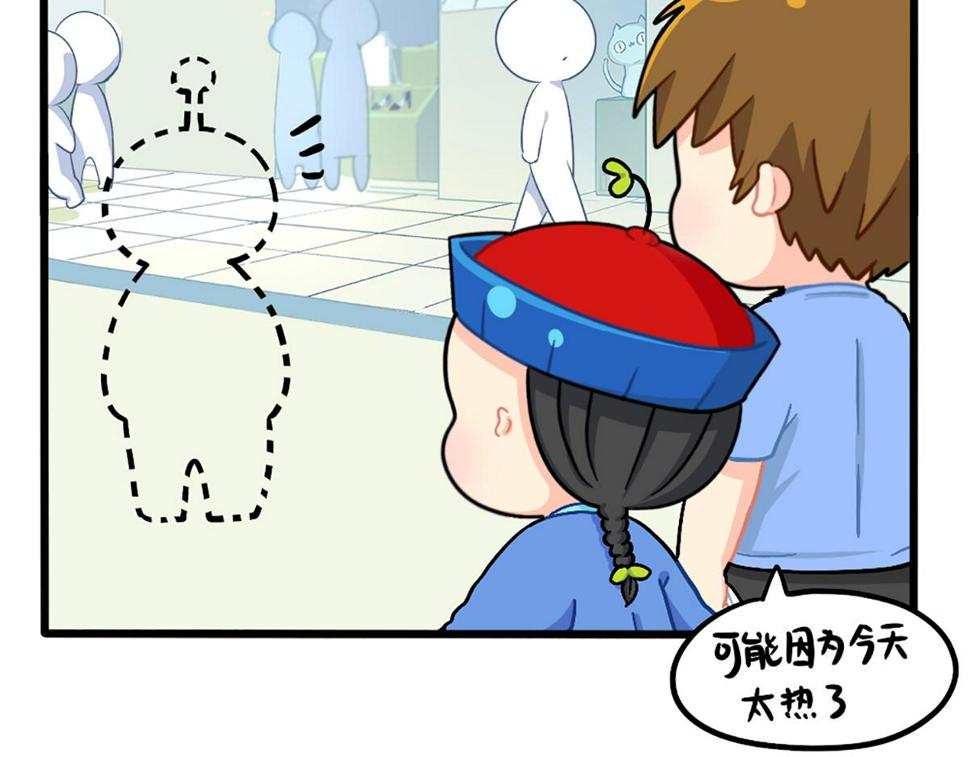 番外：小姜丝与天线宝宝击掌9