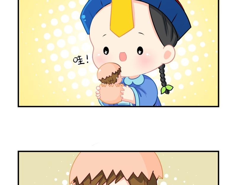 第十二话：小姜丝的梦5
